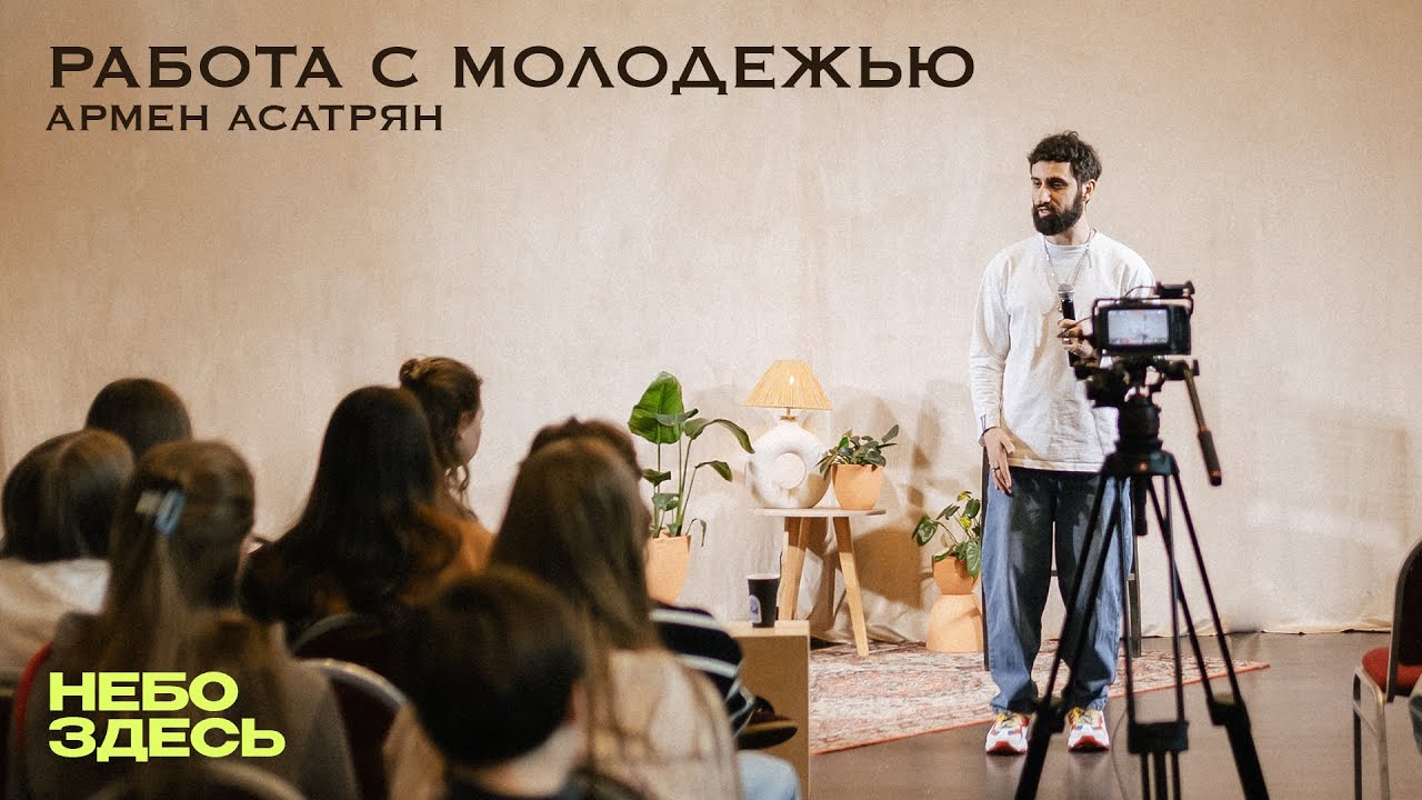 Семинар 