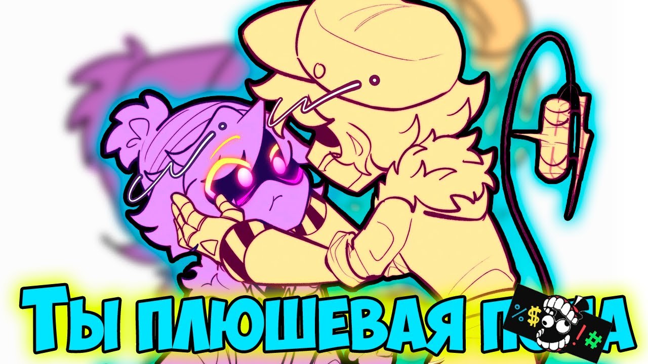 ДРОНЫ УБИЙЦЫ Озвучка комиксов Murder Drones #83 by Ankstar
