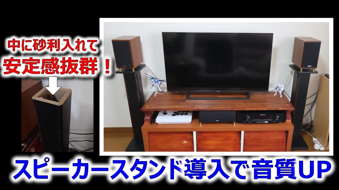 「耳の高さが大事だった！BQKOZFINスタンド導入で音質が一気に向上」