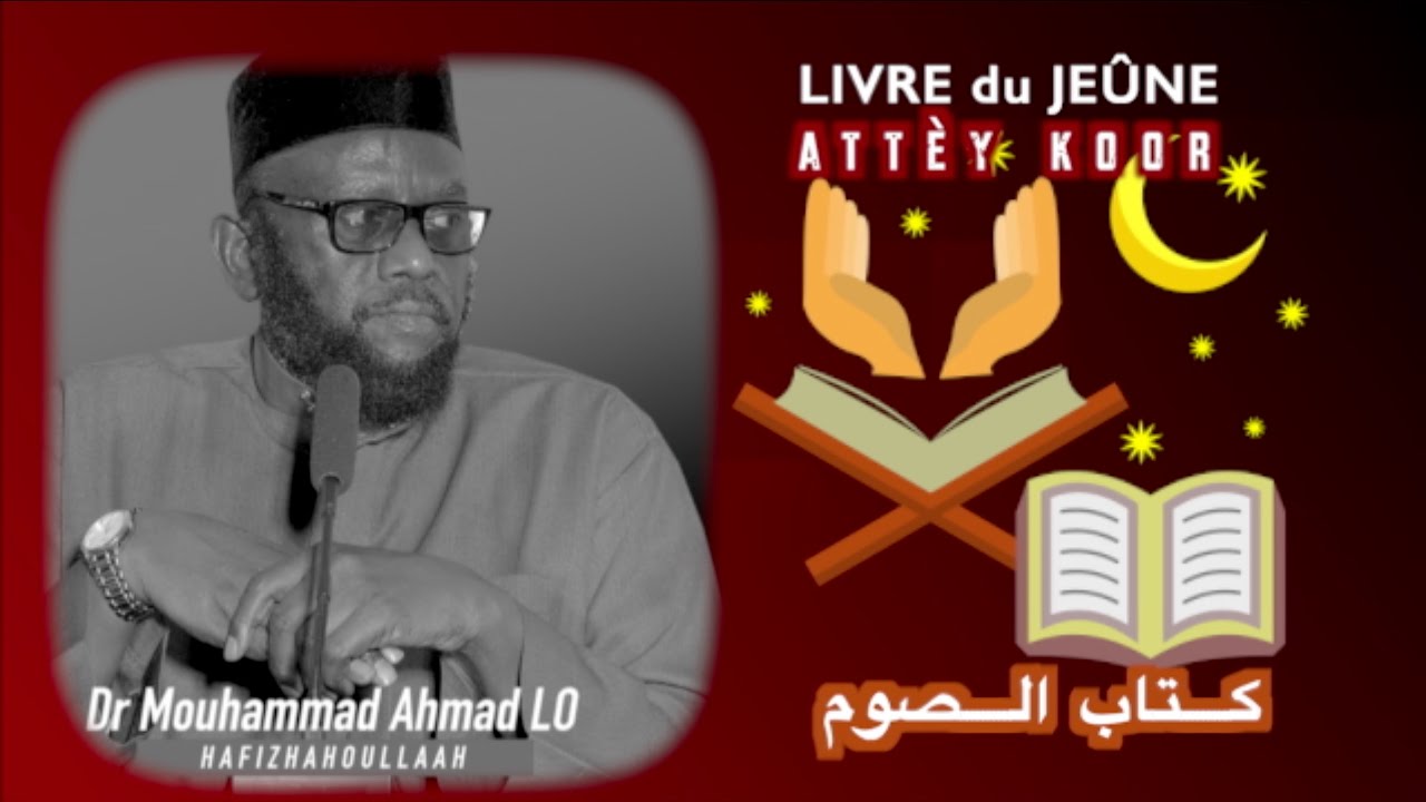 Ramadhan 2021 || Livre du Jeûne 01 كتاب الصوم  || Bidayatoul Moutafaqqih || Dr Mouhammad Ahmad LO