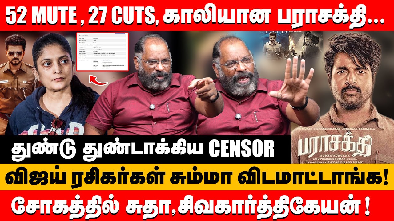 52 mute,27 CUTS,காலியான பராசக்தி சோகத்தில் சிவகார்த்திகேயன் Che Guevara Jaishankar about parasakthi