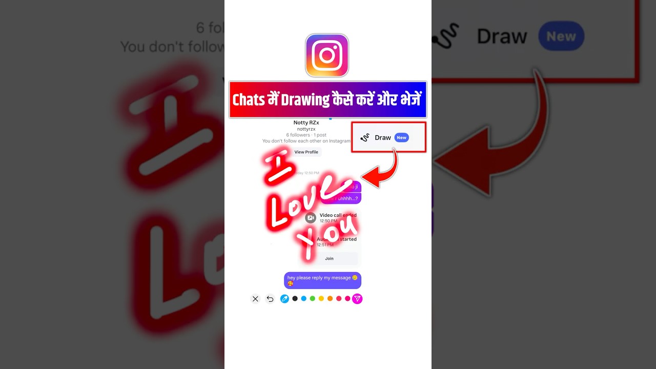 Instagram chat me draw karke send kaise kare 2025 | How to draw doodle in instagram chats #instagram
