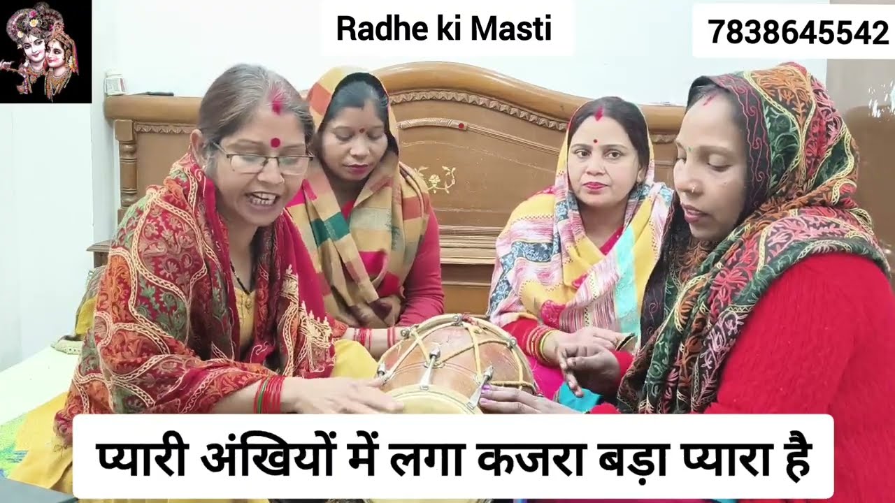 #bhajan गोविंद गोपाल का नई धुन पर सुंदर भजन🙏🏼🥰गोविंद मेरा प्यारा😃#बाबा #कान्हा #youtube #viral #new
