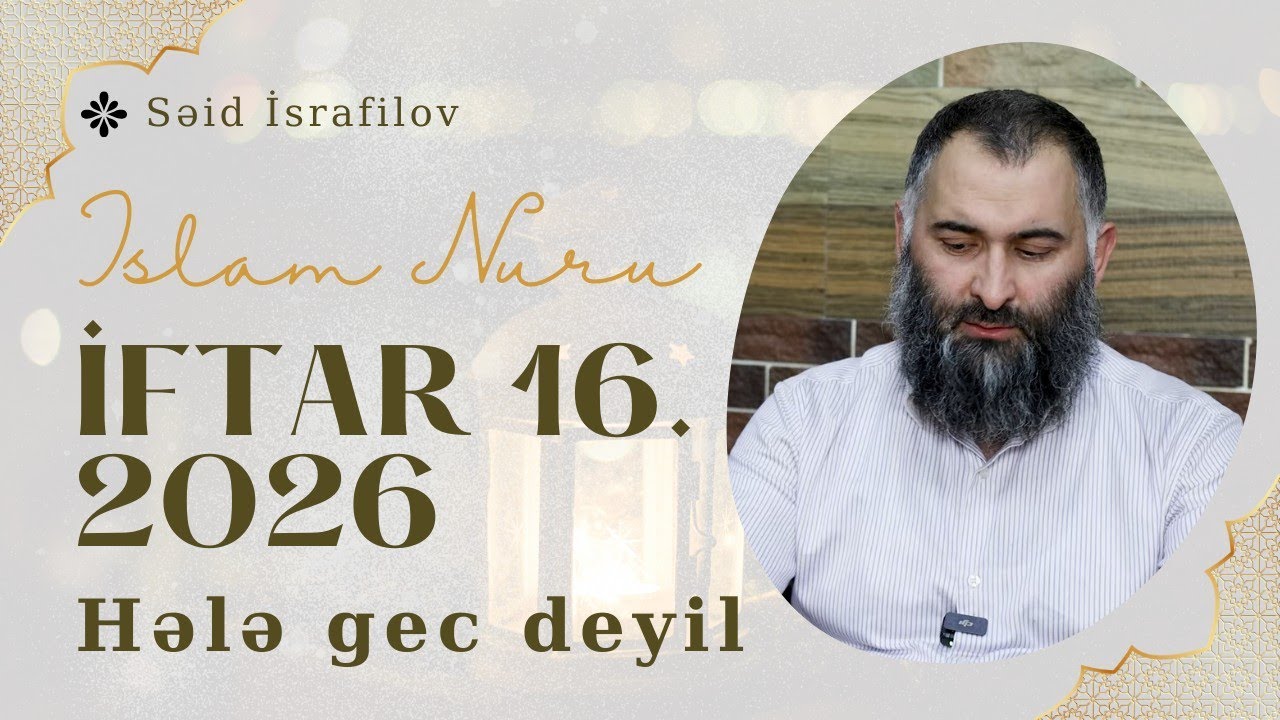 16-cı iftar | 2026 | Səid İsrafilov