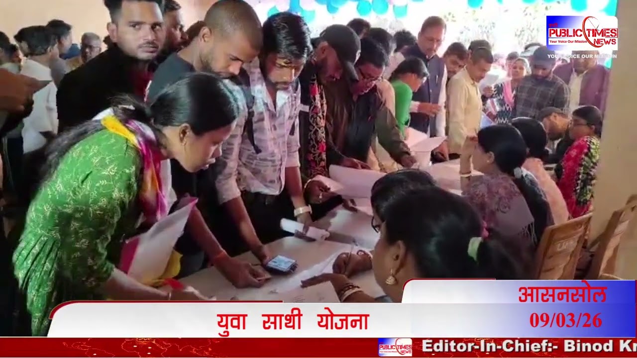 1500 रुपये बेरोजगारी भत्ता का किन्हें मिल रहा पहले लाभ और किन्हें करना होगा इंतजार ? #public_times