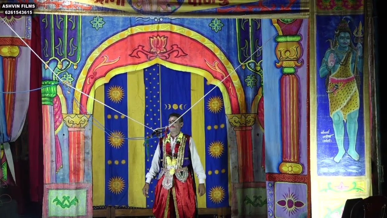 Kamthi Ka Drma l 2023 l Part-1