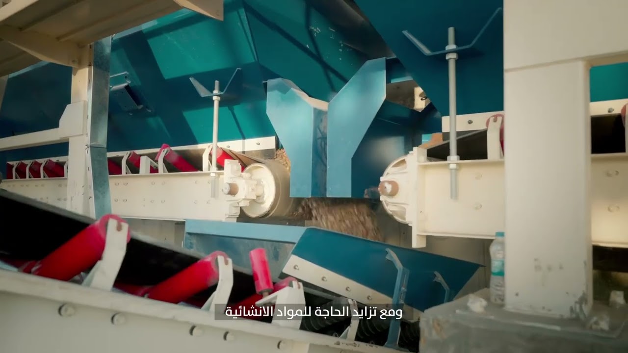 AL-JANOOB GROUP 