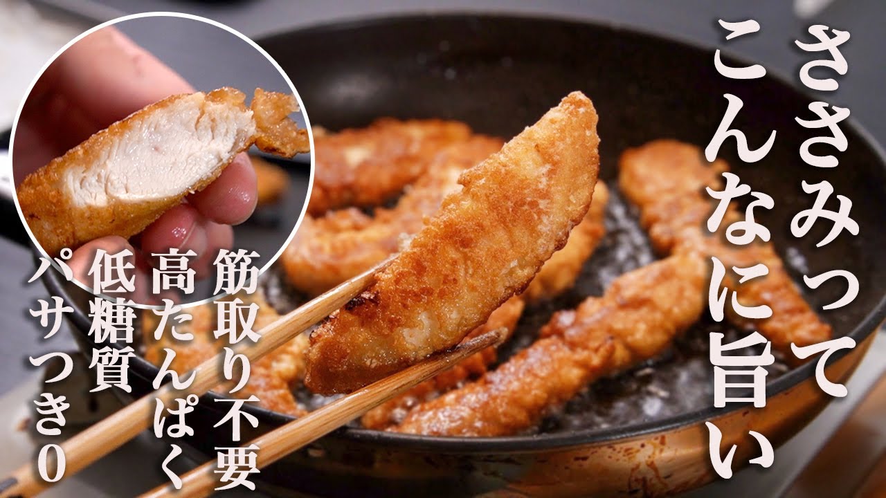 [Это не куриная грудка. Она вкусная, потому что сделана из куриного филе] Жареная курица, пригото...