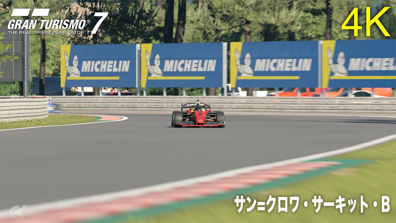 グランツーリスモ®︎7 サン＝クロワ・サーキット・B　SF23 Super Fomura / Toyota '23【4K HDR】