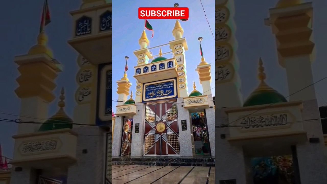 shah YAQEEQ baba ka mazar |#viral #shortsvideo #subscribe #vlog #mazaar