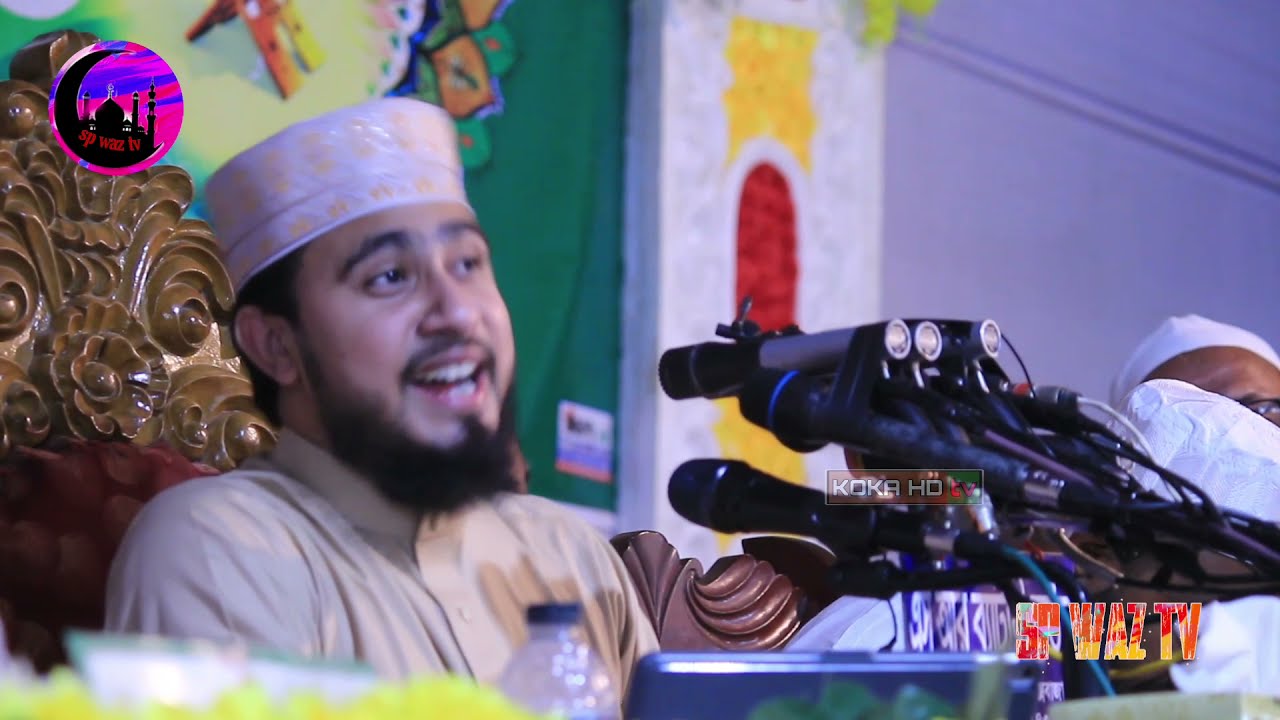 রফিকুল ইসলাম মাদানী ডাক্তার করার কারণে কঠিন হুংকার দিলেন মাওলানা এম হাসিবুর রহমান