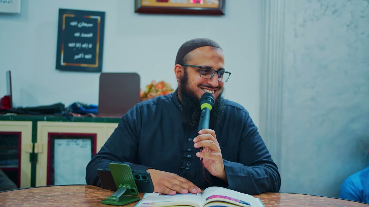 اسم الله المقدم المؤخر ( سلسلة أسماء الله )