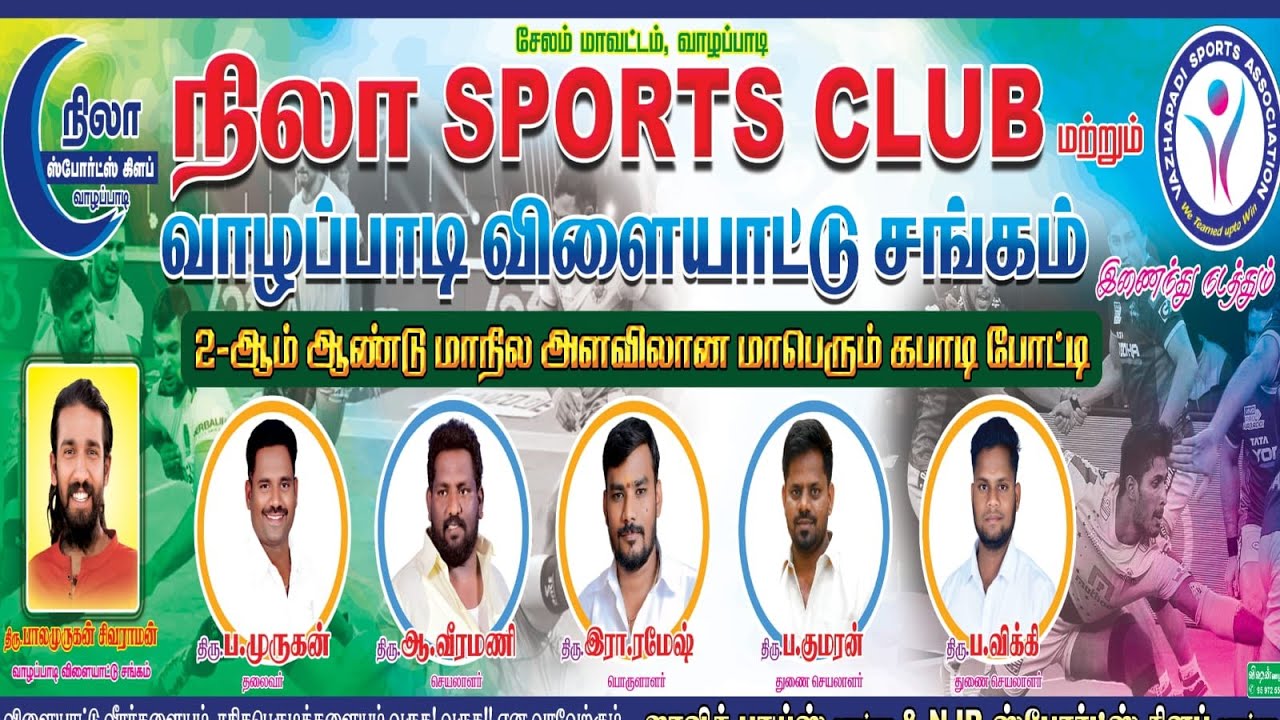 QUARTER CHENNAI VS THANGAM BOYS  #VALAPADDY#SALEM #CHITTYSPORTS
