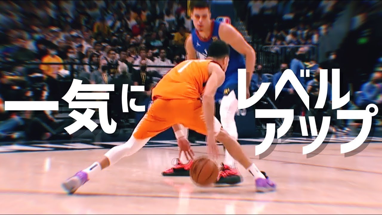 カイリーアービングのスキルコーチが1on1を仕掛ける際のドリブルスタンスについて教えてくれるそうです