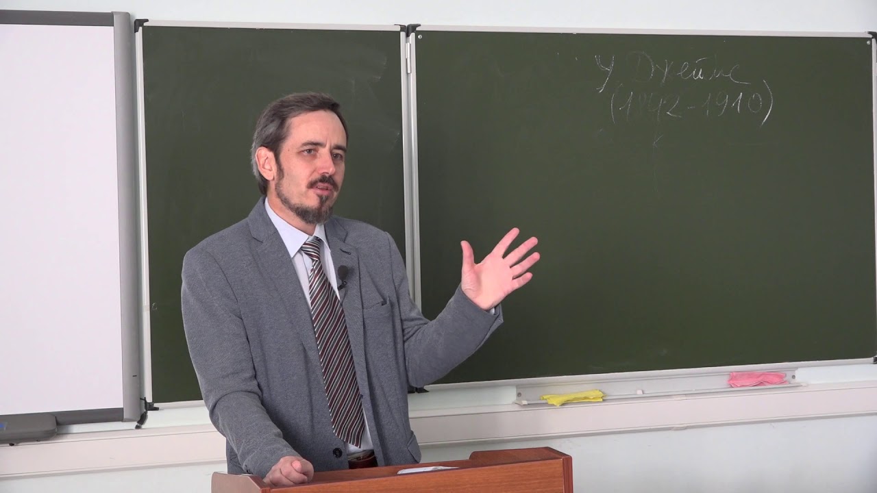 Фалев Е. В. - Философия первой половины 20 века - 4. Философия У. Джеймса