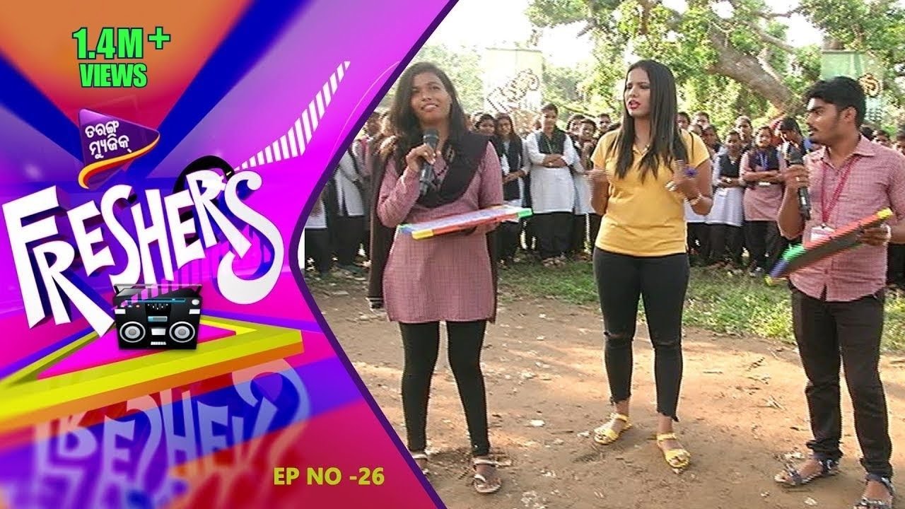 Tarang Music Freshers Ep-26  | Sisu Anant Mahabidyalaya,Balipatna | Tarang Music