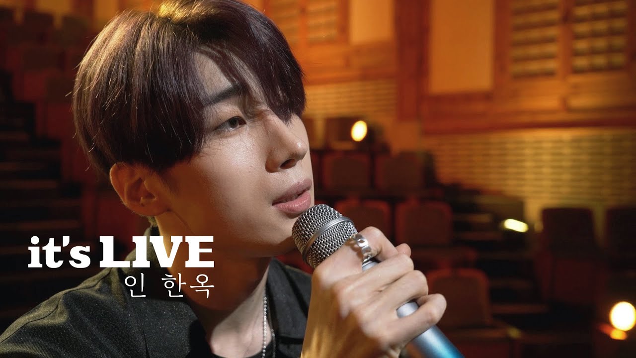 [IT's LIVE] Han Seungwoo 