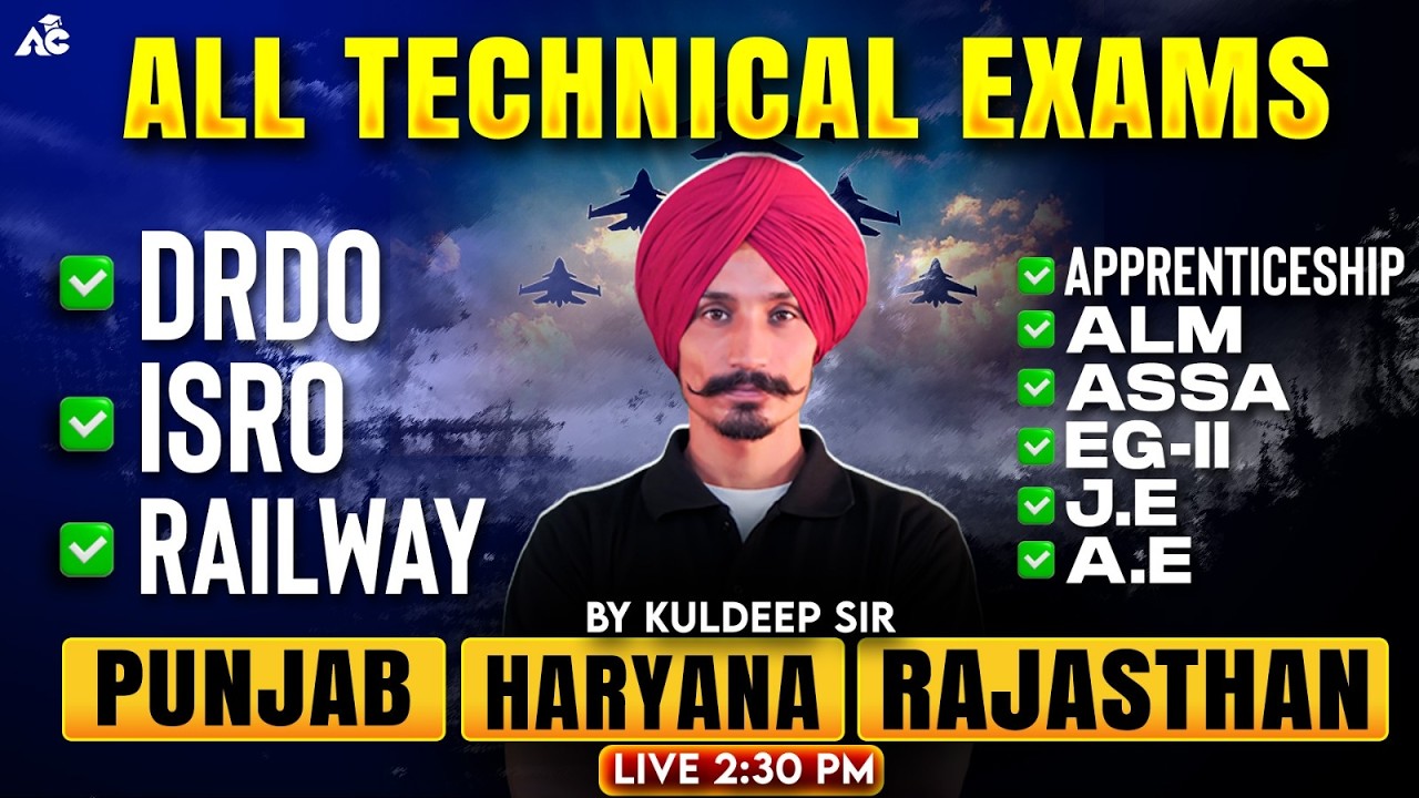 DRDO, ISRO, RAILWAY, ALM, ASSA, J.E All Technical Exams By Kuldeep Sir