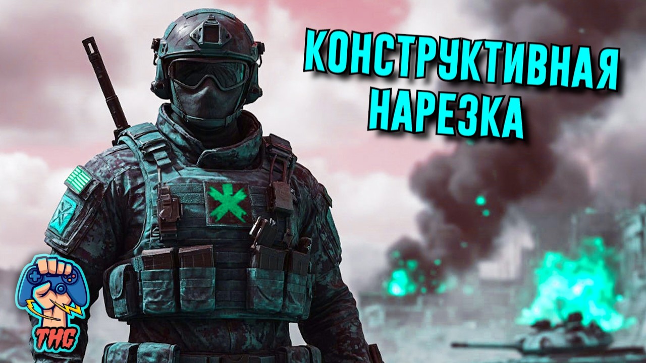 Warface // В КОНЦЕ 15 СЕЗОНА ГАЗУ ДАЛИ ! // #fragmovie #gameplay