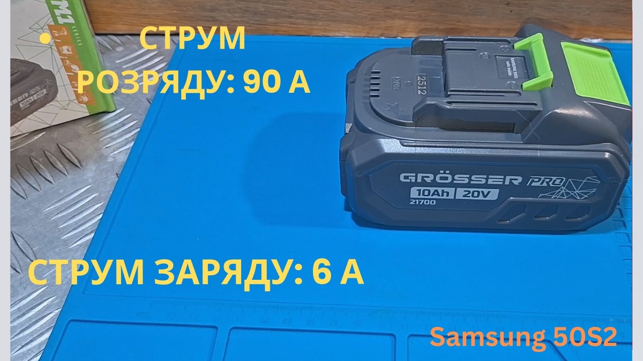 Аккумулятор Grosser 10А GB 210S PRO: ОБЗОР+ТЕСТ.