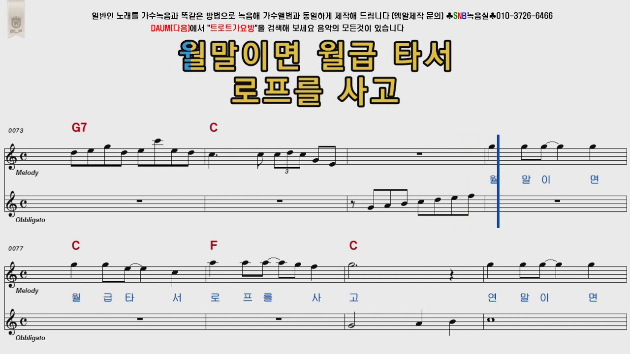 이연실 목로주점