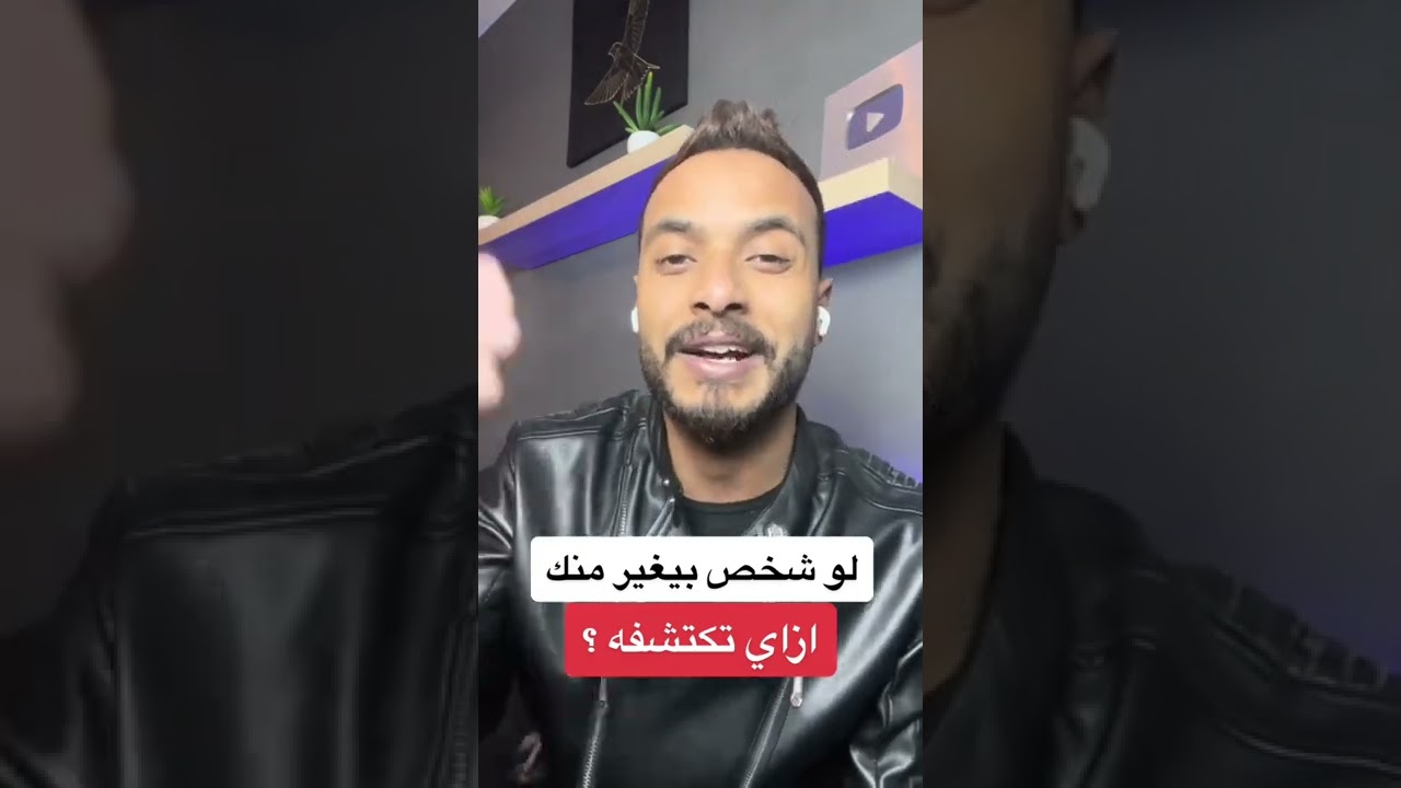 كيف تتعامل مع شخص بيغير ويحقد عليك