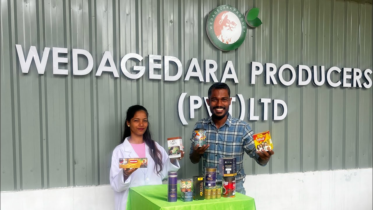 🇱🇰කටේ ගද නැති කරන, රටට 💰 UDS මවන 