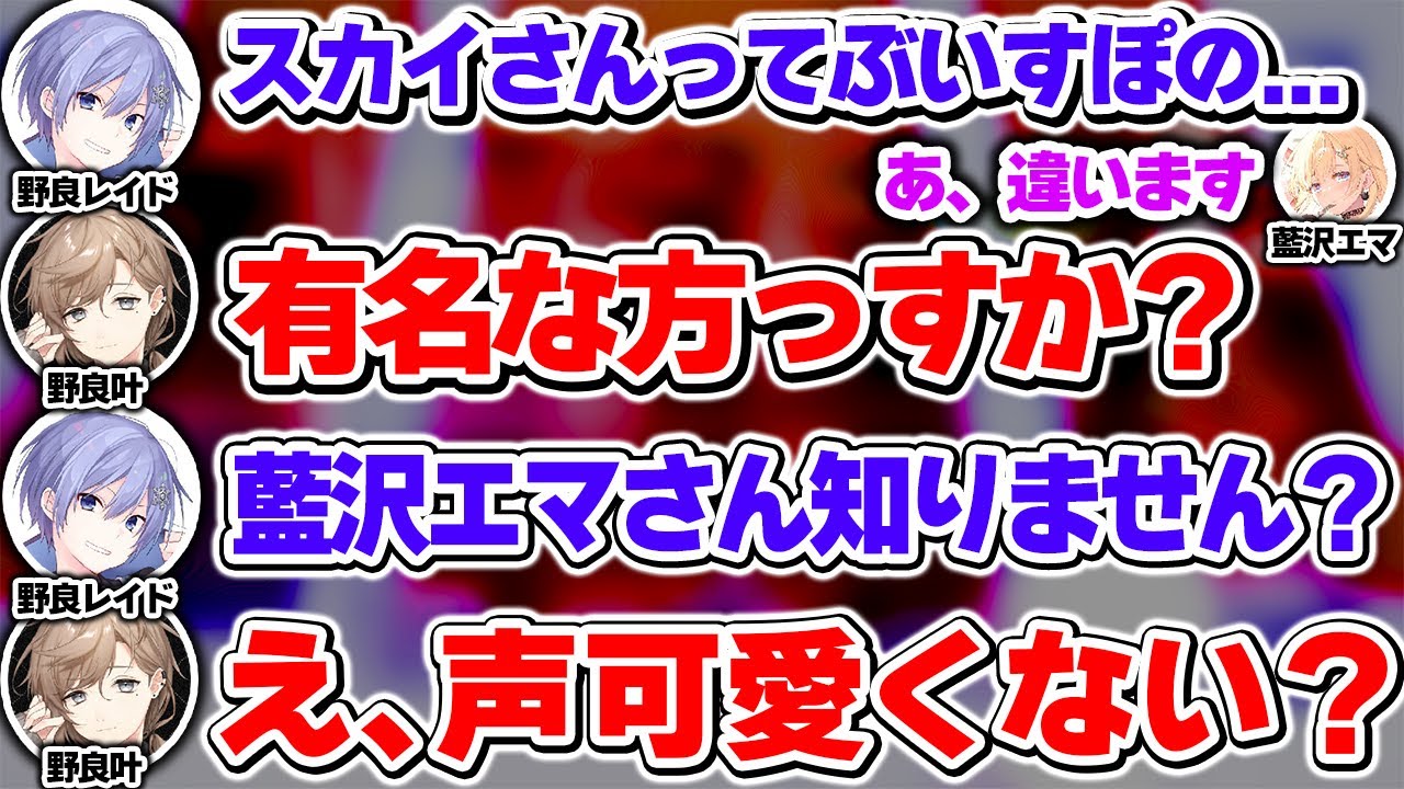 【VALO】相乗効果でトロールが止まらないレイド＆叶積みの爆笑フルパVALORANT【白雪レイド/叶/藍沢エマ/絲依とい/猫麦とろろ/切り抜き】