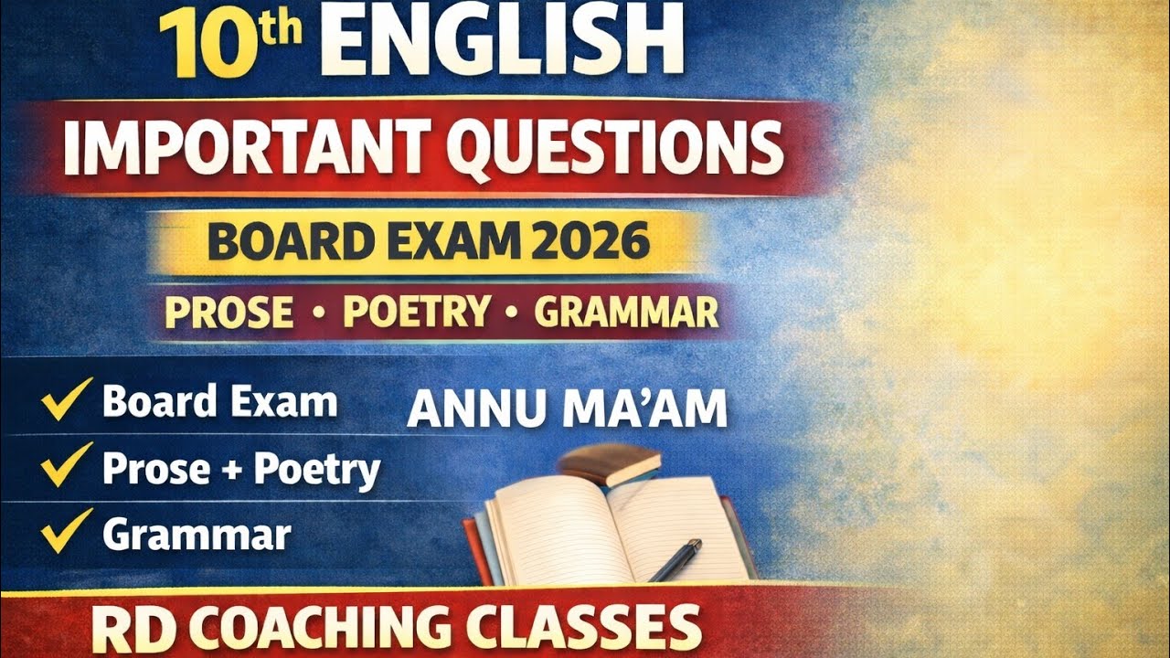 Class 10 English Important Questions | Board Exam 2026  | RD Coaching Classes | Annu Ma’am
