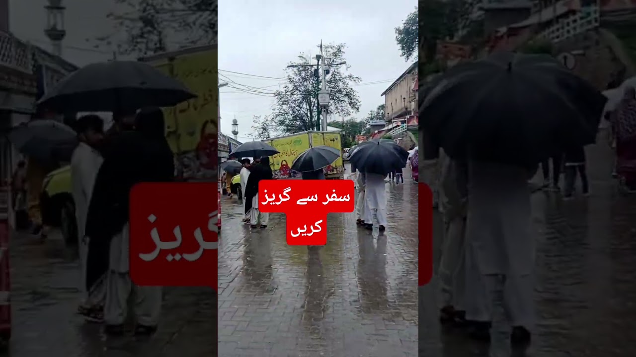 Heavy Monsoon  Rain Hits Murree Mall Road | Extreme Weather in Murree