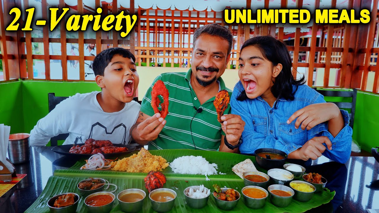 இராஜவிருந்து 21 வகையான  அளவில்லா அசைவ சாப்பாடு RAJAVIRUNDHU 21 VARIETY UNLIMITED COMBO NON-VEG MEAL