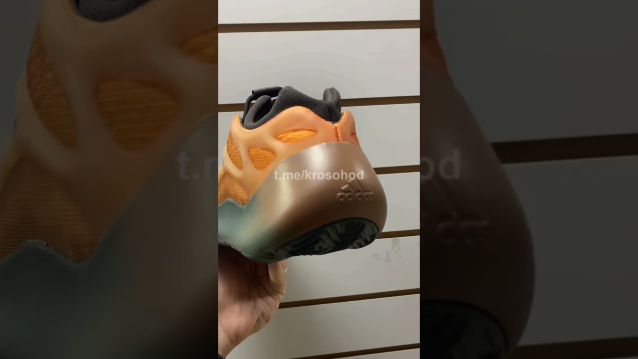 Adidas 700 