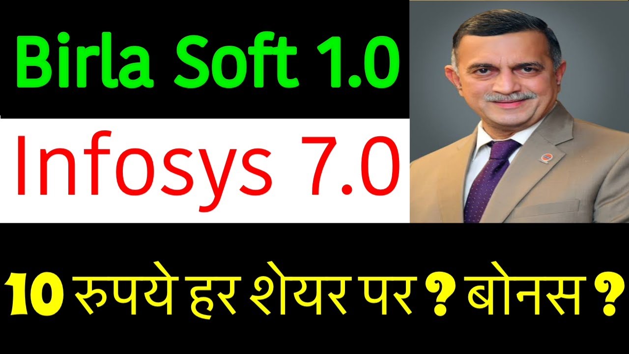 INFOSYS SHARE LATEST NEWS 🚨 BIRLASOFT SHARE LATEST NEWS TODAY 🚨 DIVIDEND 2026? 🚨 INFOSYS SHARE NEWS