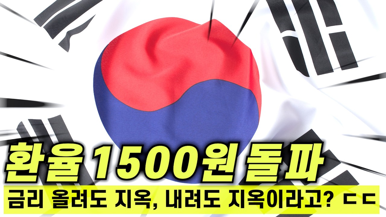 기름값 4배 올랐을 때 한국에 벌어진 일ㄷㄷ2026년 똑같이 반복되고 있습니다