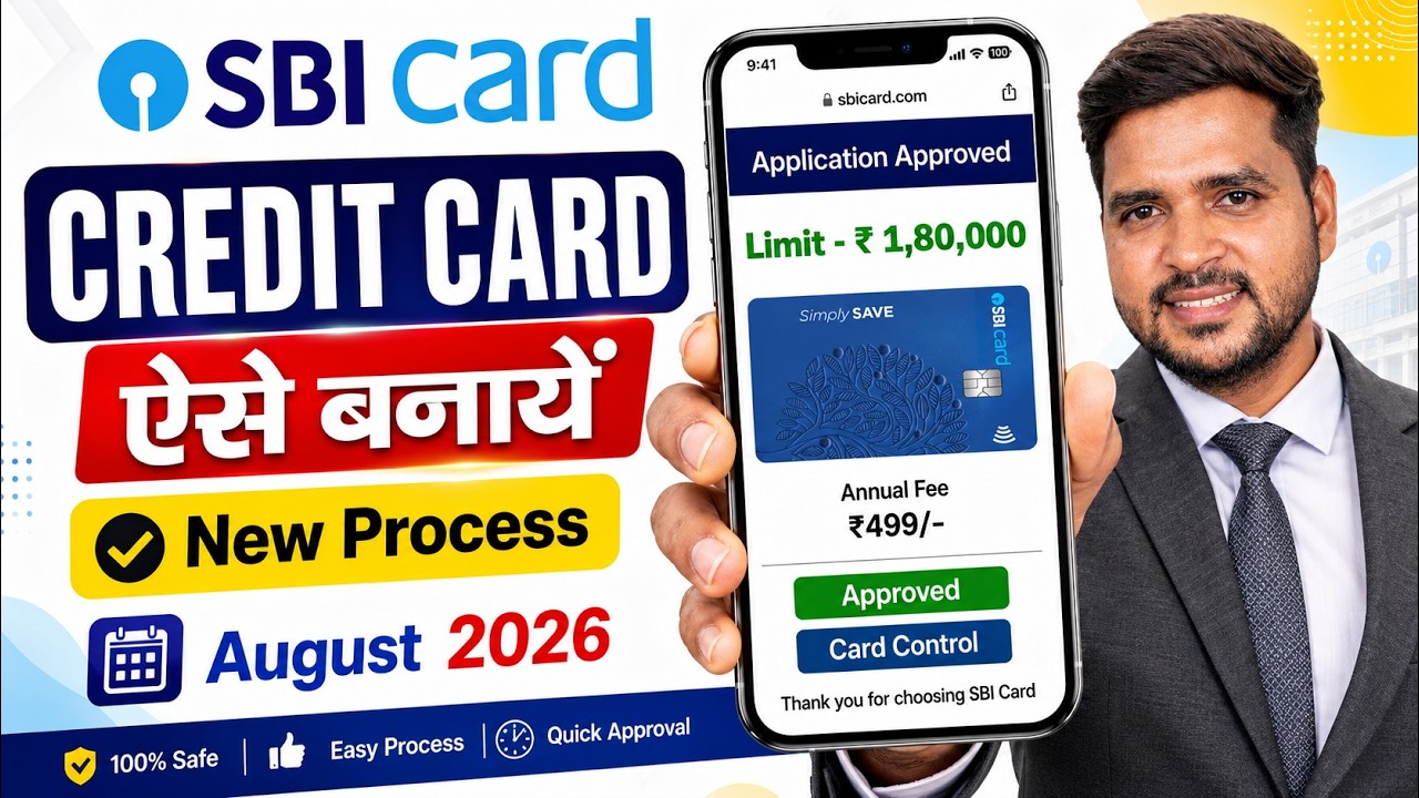 SBI Credit Card Online Apply 2026 | SBI Bank Credit Card | How to Apply SBI Credit Card Online