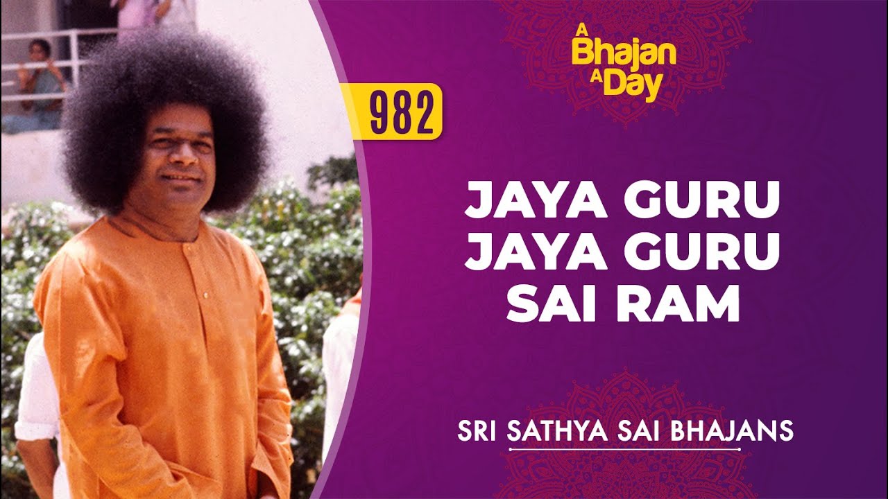 982 - Jaya Guru Jaya Guru Sai Ram | Sri Sathya Sai Bhajans