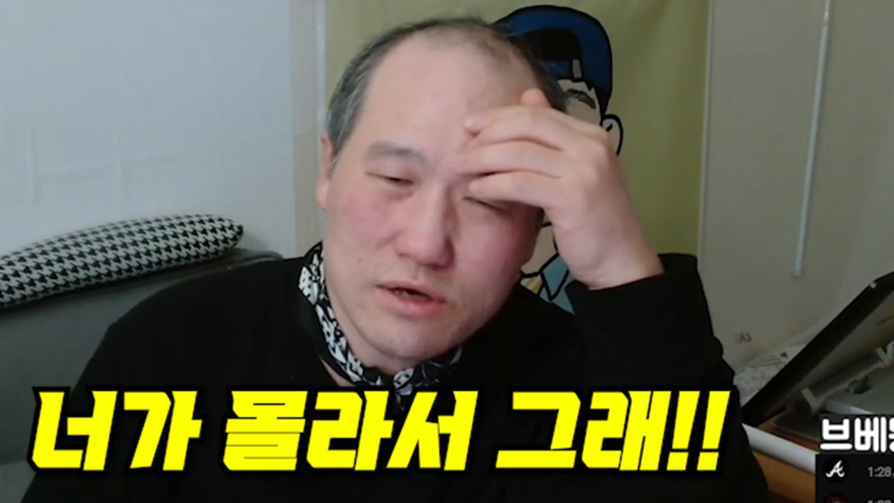 [브베] 4프레임 애니메이션에 자부심을 갖다ㅋㅋ (2025.11.24)