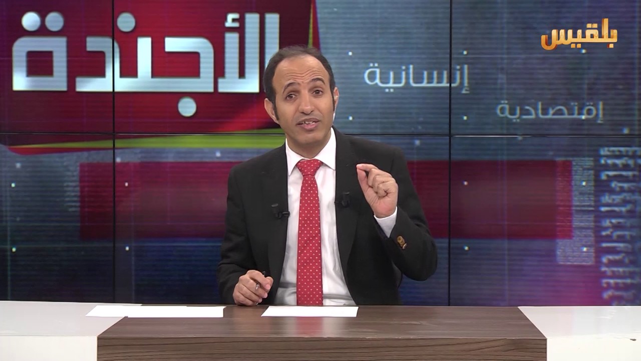 الأجندة | الإمامة السياسية.. مسيرة قرآنية ام مسيرة ميكافيلية ؟ | تقديم: عصام القيسي
