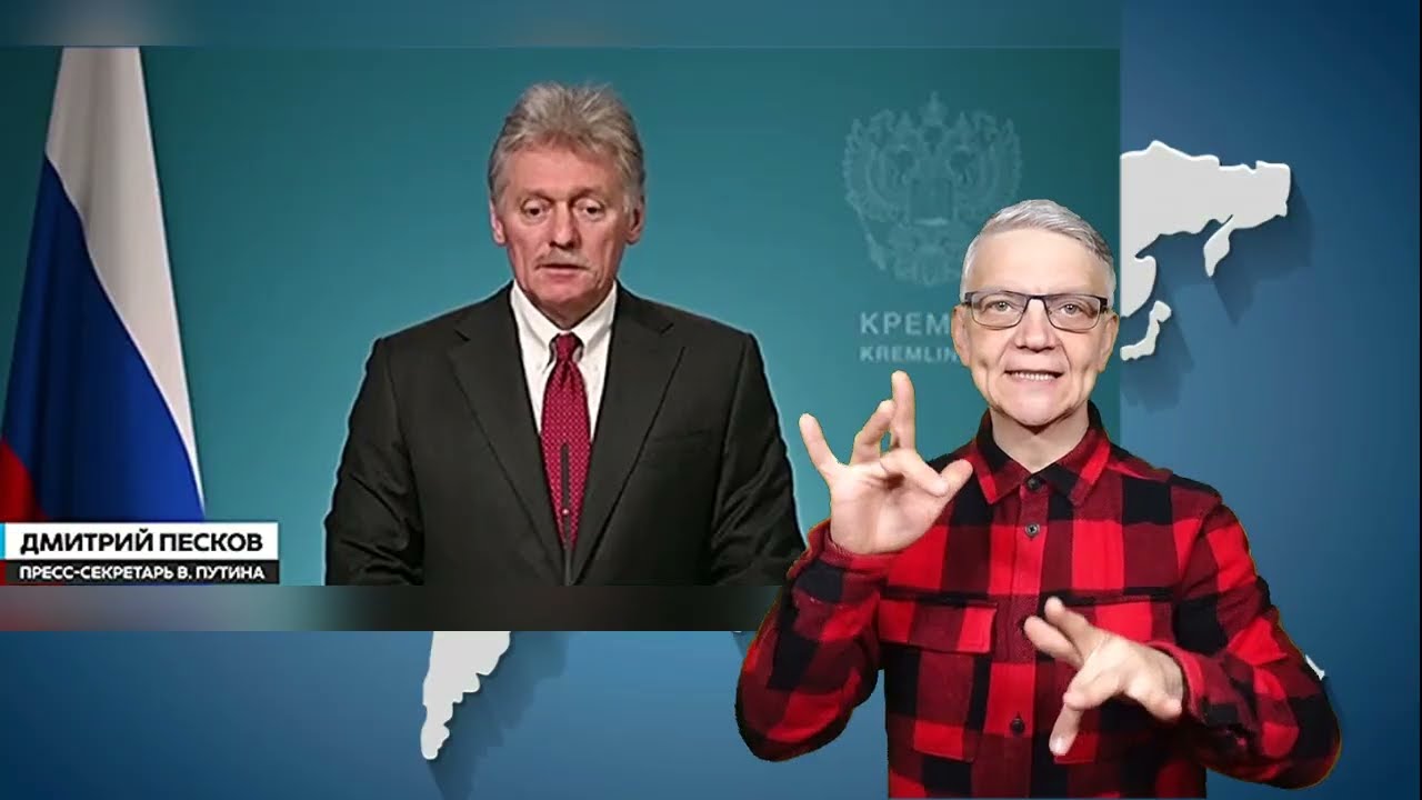 дневной обзор -  31.03.2026. ржя. deaf news. rsl