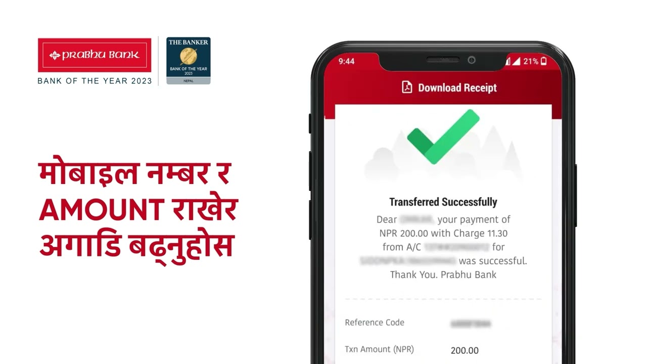 How to send money through the Digi Prabhu app | DigiPrabhu | Step-by-Step Tutorial video