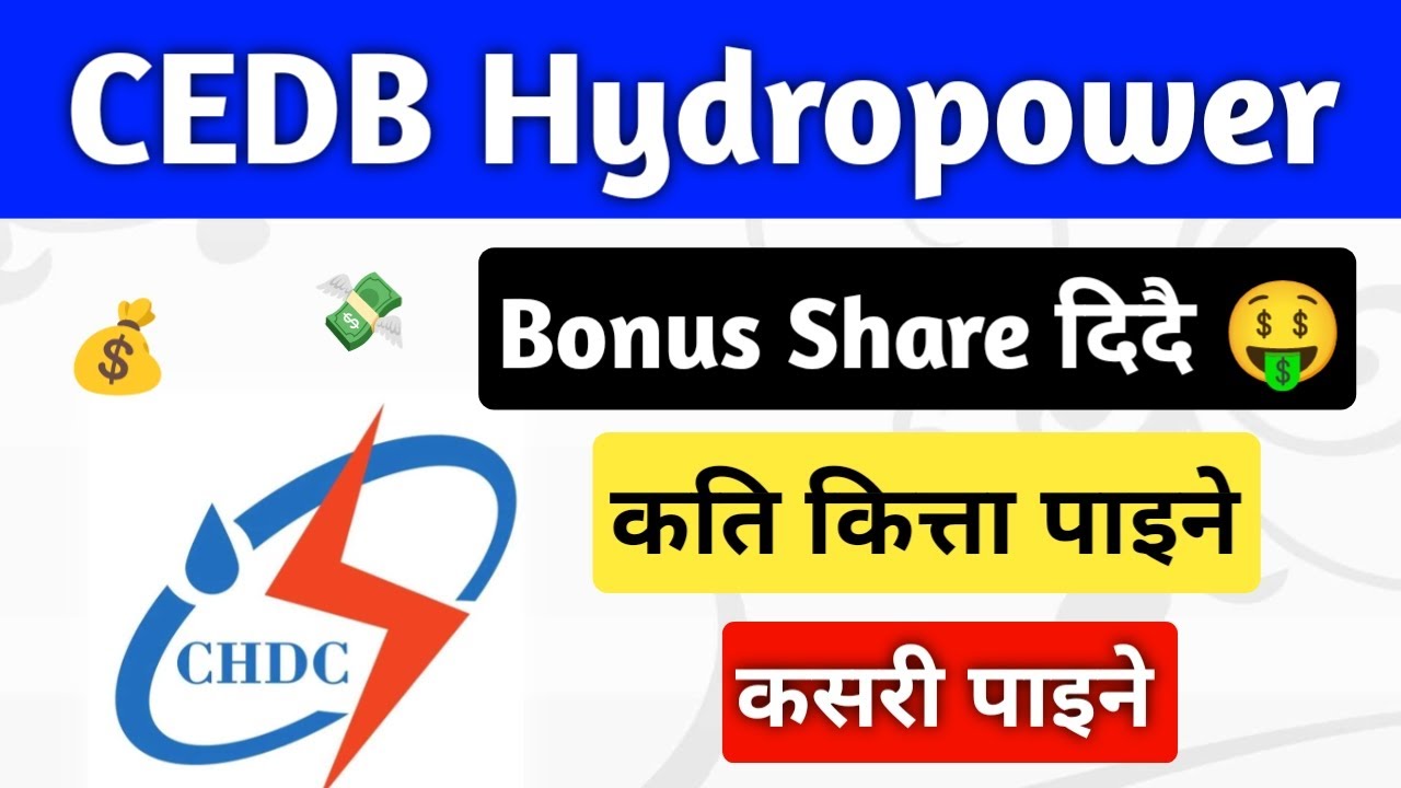 cedb hydropower development company limited bonus Share | cedb hydropower | new ipo nepal