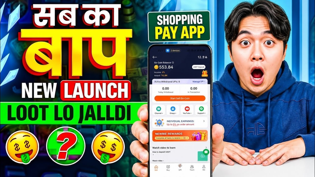 Latest Earning App 2026 🔥 | Online Income from Mobile | Refer & Earn Apps Today | Shopping Pay App