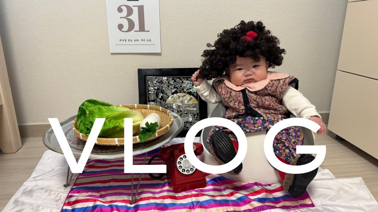[육아vlog] 아기랑 떠나는 여수여행 (연인시절 회상하기)