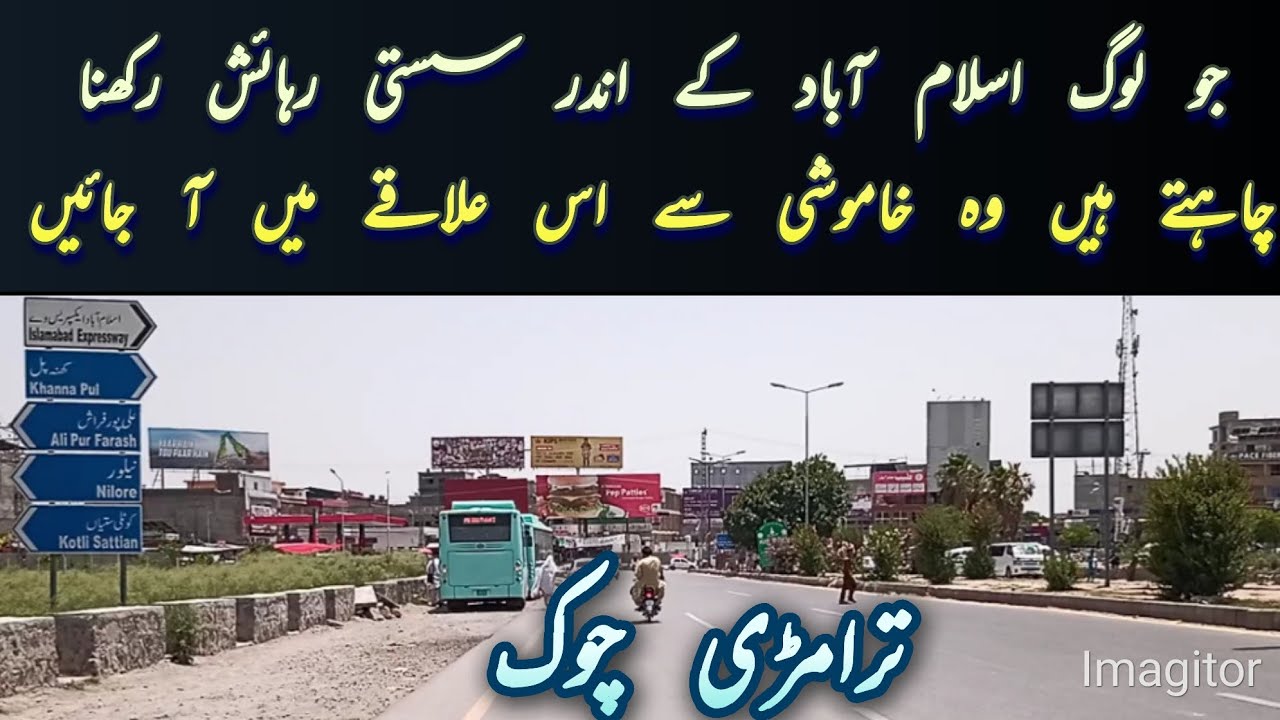 Cheapest Residential Areas Of Islamabad | #area | #society | #rawalpindi | #islamabad | #pakistan