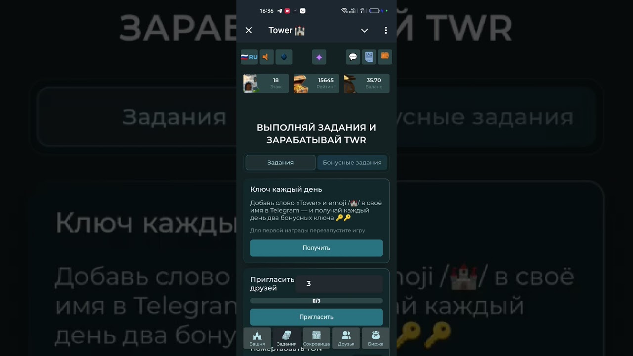 Добыча и фарм криптовалюты без вложений. Лучший заработок в интернете