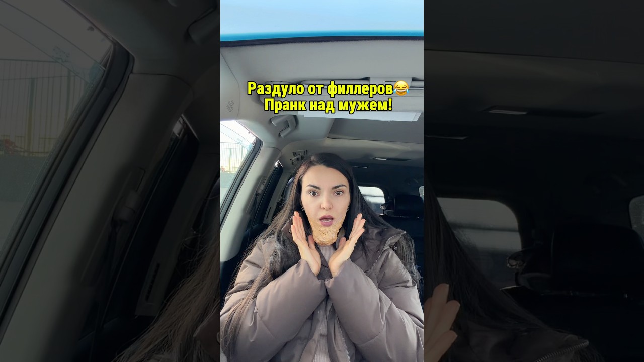 🤣🤣🤣Подпишись, впереди много интересного