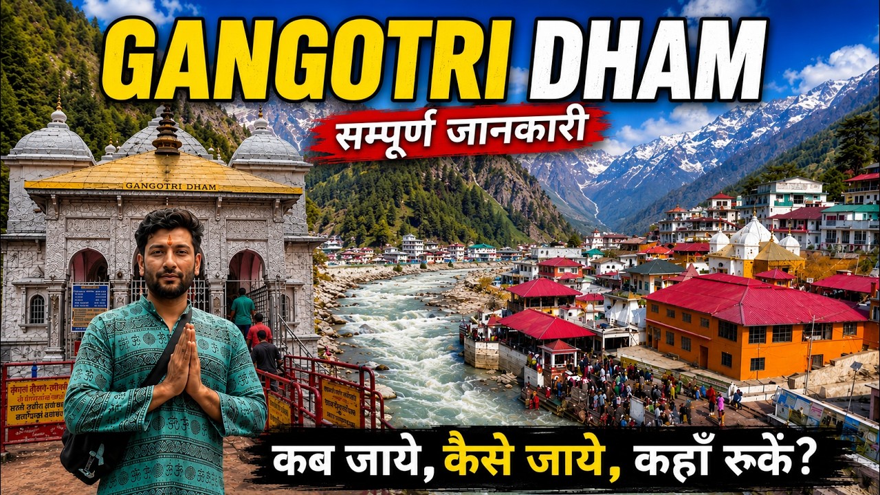 GANGOTRI : Gangotri Yatra | Gangotri Dham | Gangotri Temple | Gangotri Yatra Complete Tour Guide