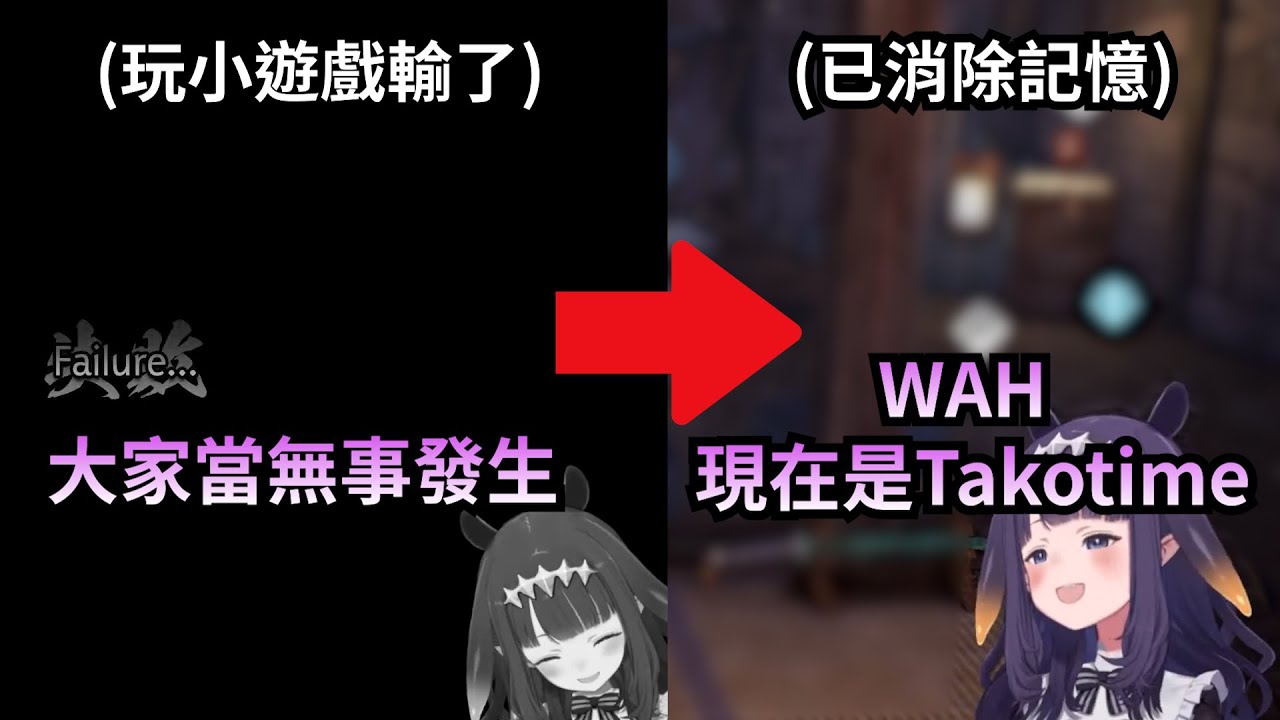 剛開播五分鐘 Ina就已經羞恥得想消除記憶?【Ninomae Ina'nis】【Hololive 中文】