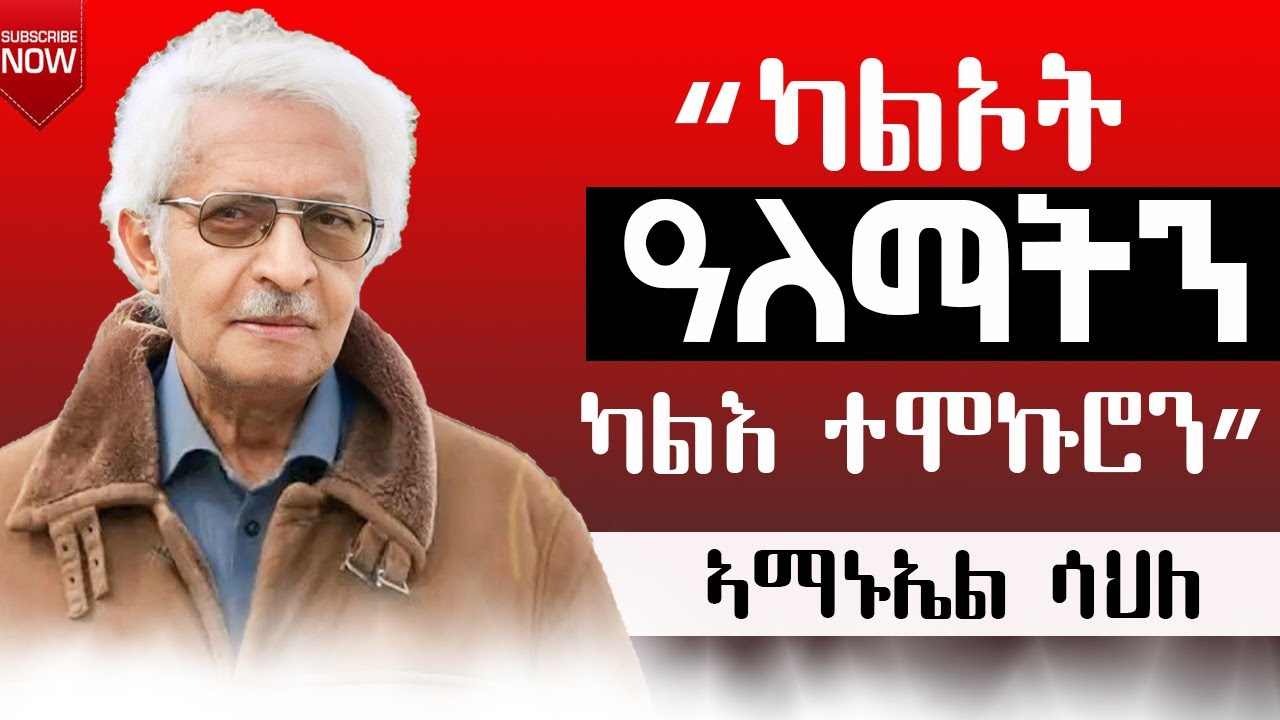 Другие миры и другие переживания. Эммануэль Сале.