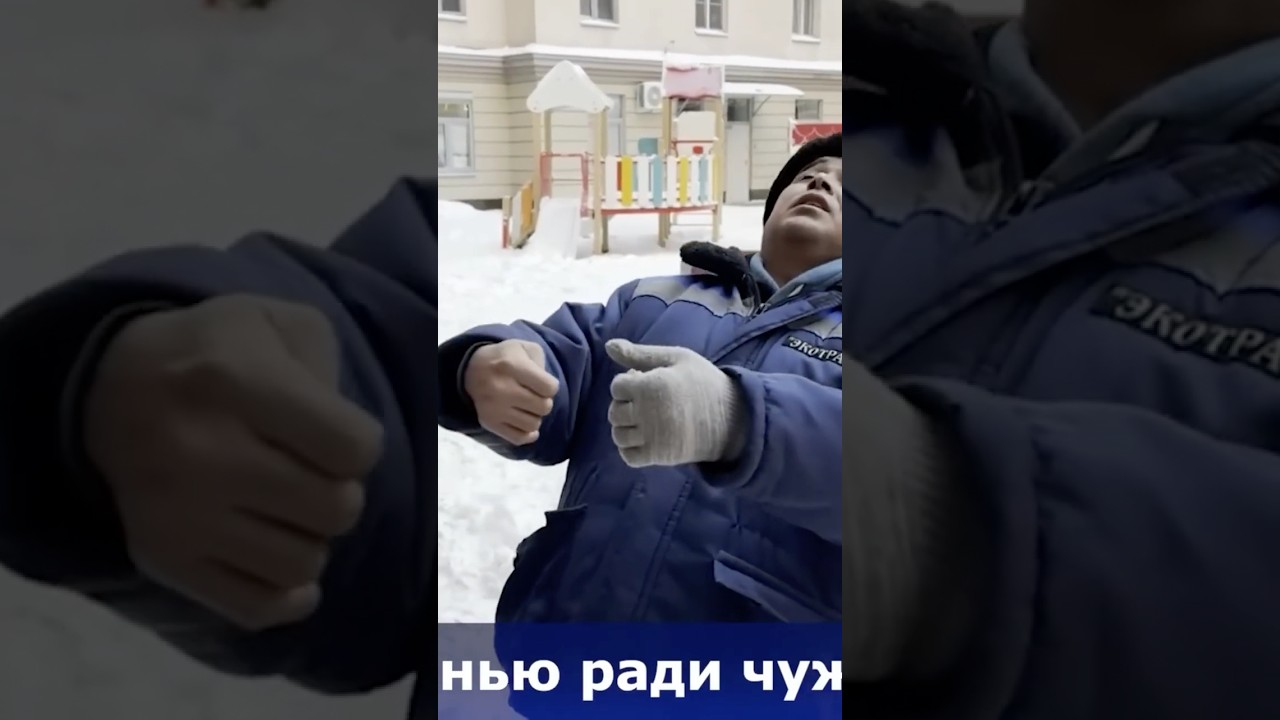 Герой из Узбекистана: дворник спас ребёнка в Санкт-Петербурге и получил медаль